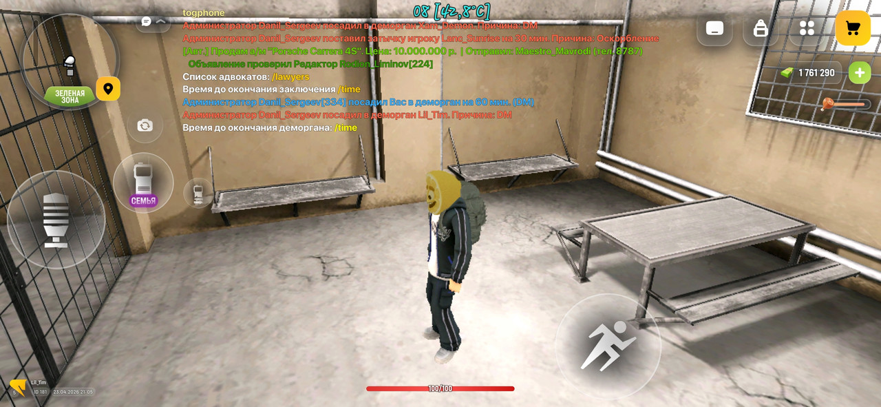 Screenshot 20260423 210508
