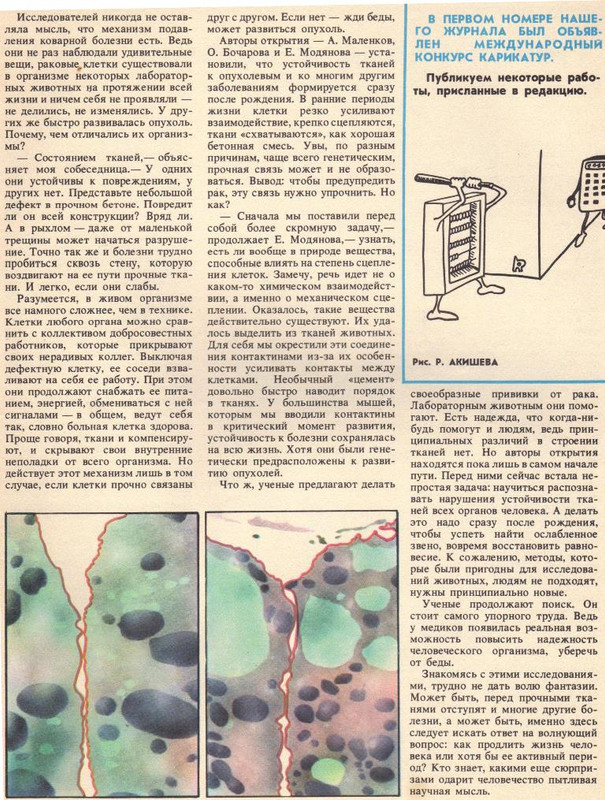 ГОС РЕЕСТР 004