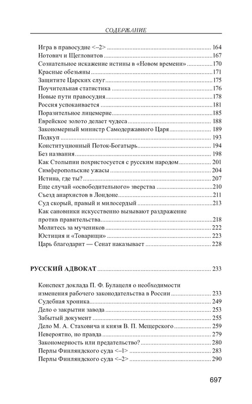 p0032