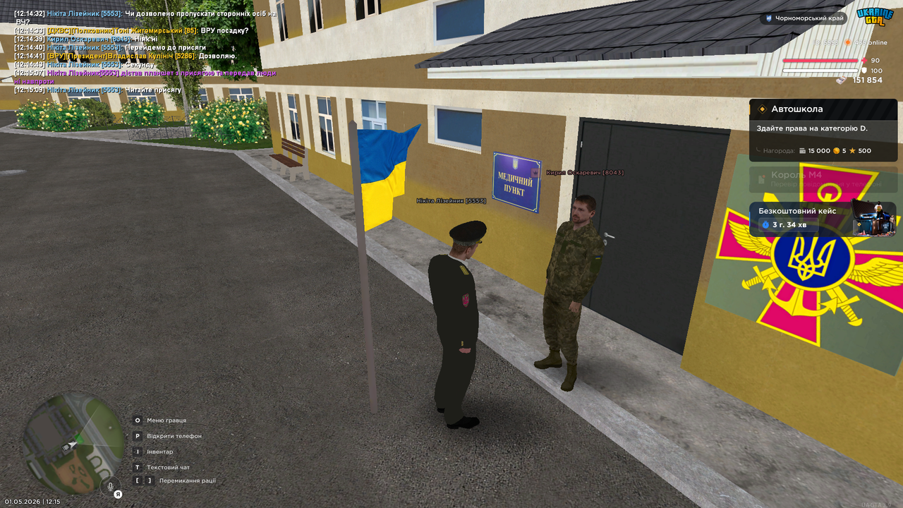 Знімок екрана (1138)
