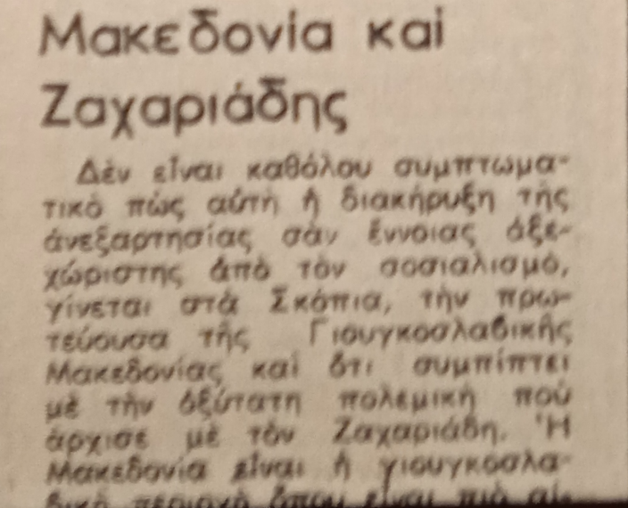 Εικόνα