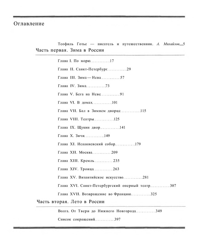 p0029