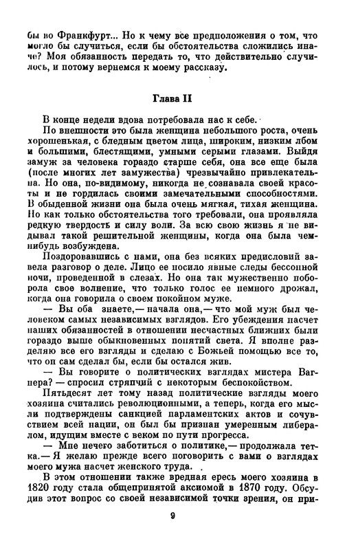 p0010