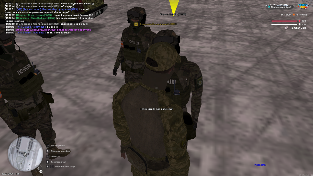 mta screen 2026 01 25 11 11 17