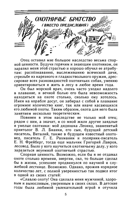 p0009