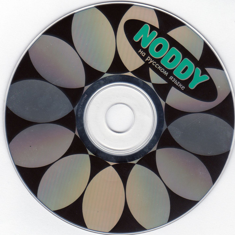 Noddy’s Magic Adventure (SLES-02878) (Russian) (Red Station) (CD)