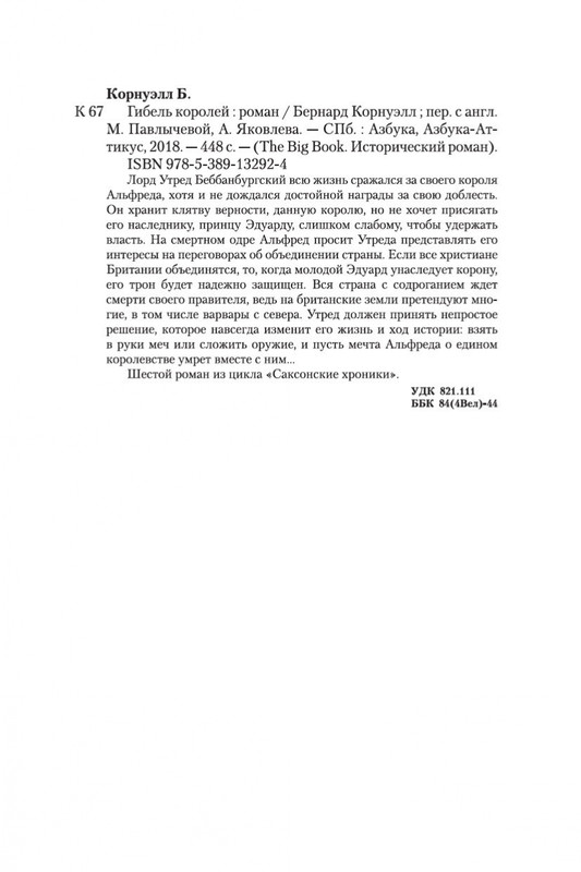 1-page-0029