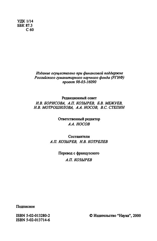 p0006