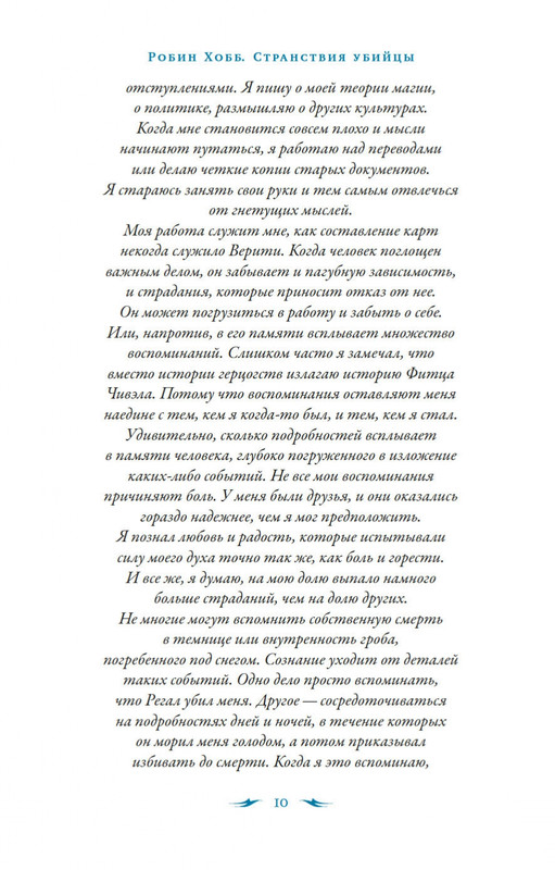 2-page-0008