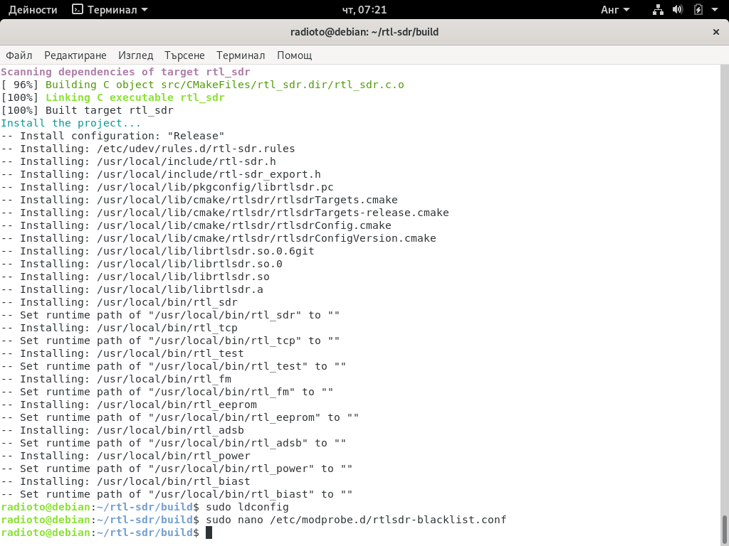 Screenshot from 2021-07-08 07-21-37