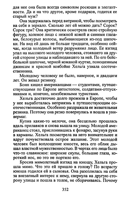 p0349