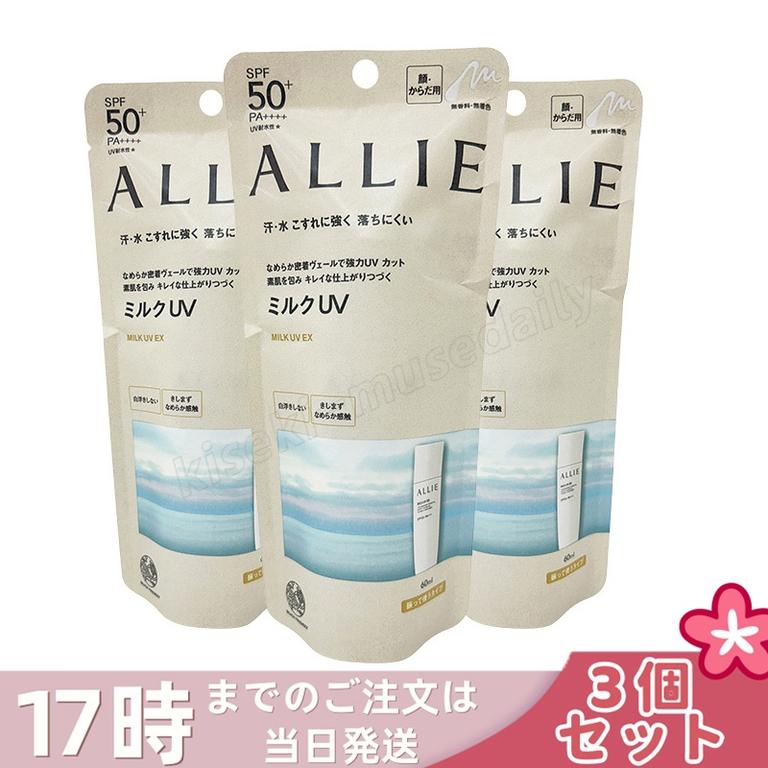 allie sk 4973167053140 3