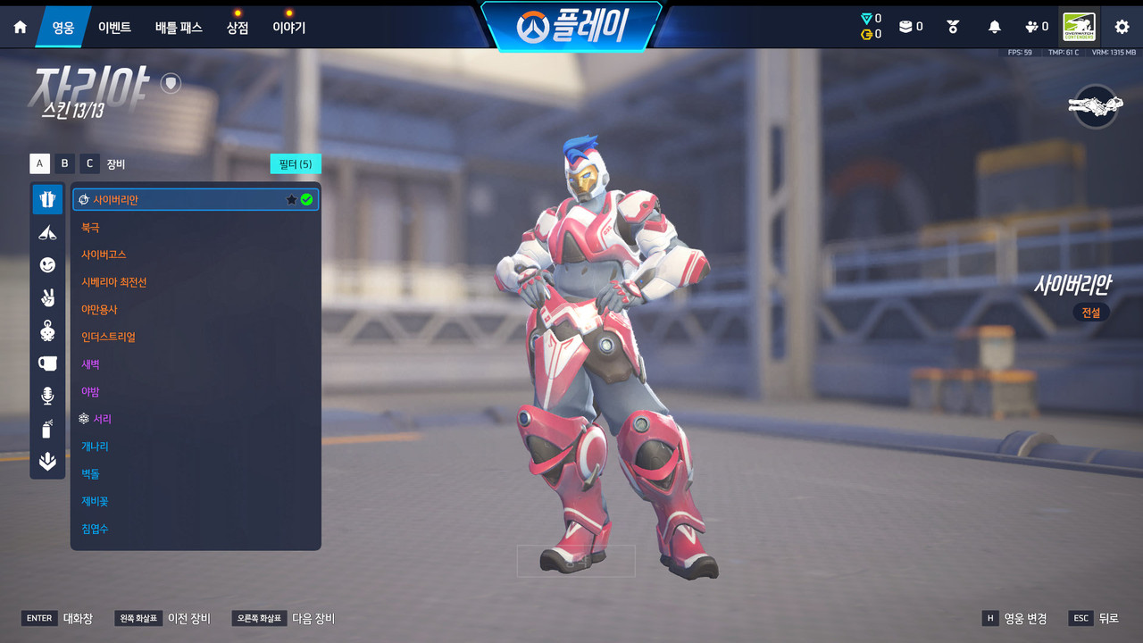 Screen Shot 26 04 07 20 24 55 000