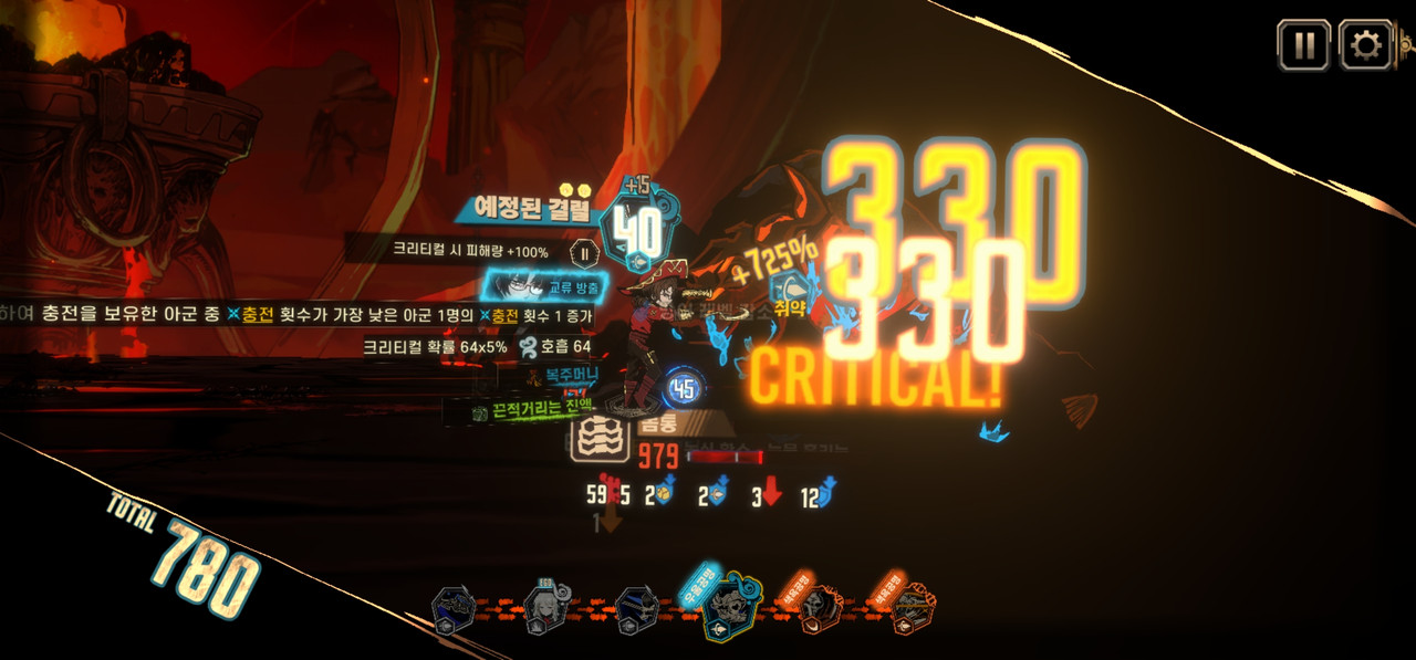 Screenshot_2024-01-05_164802