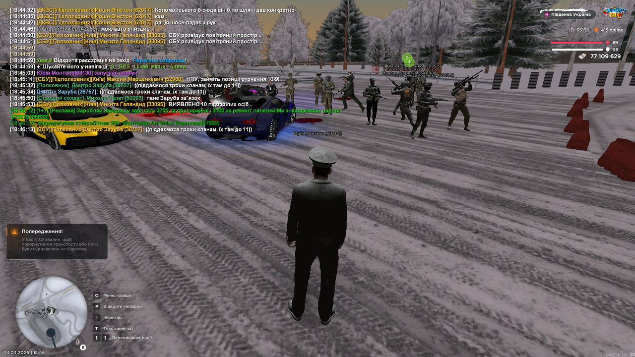Grand Theft Auto San Andreas Screenshot 2026 03 03 18 46 36 41