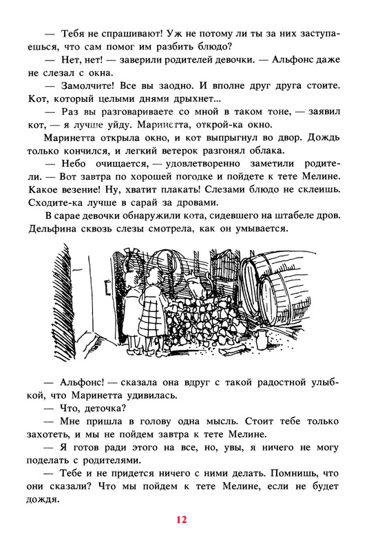 p0014