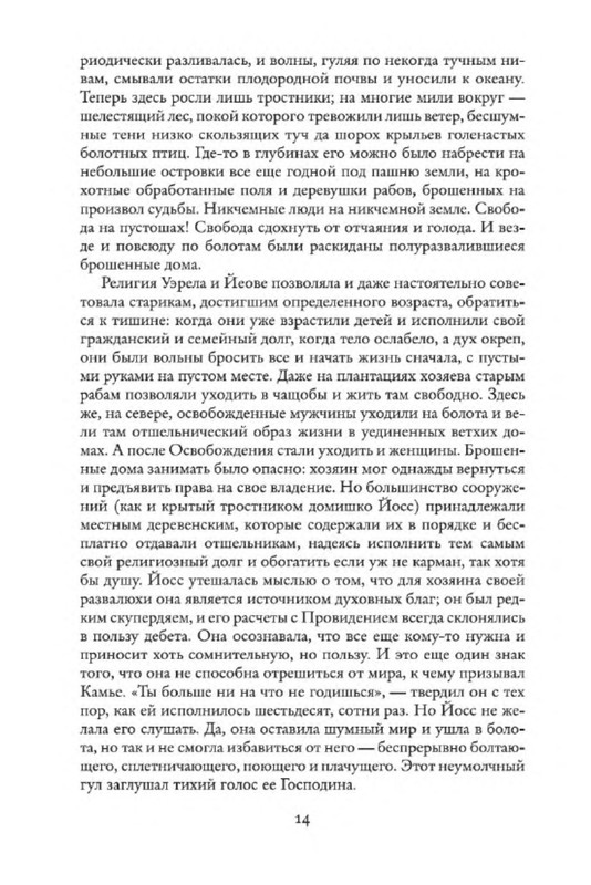 p0012