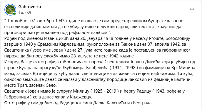 [Слика: Screenshot-1.png]