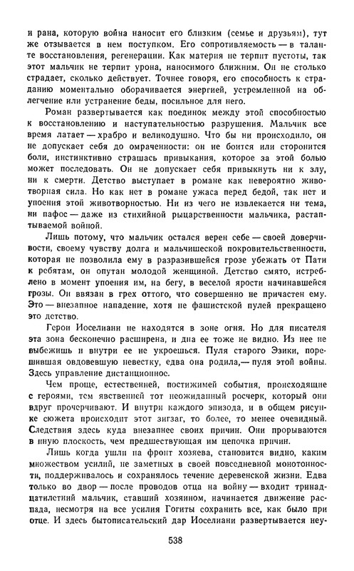 p0540