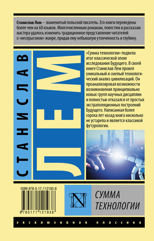 2-cover4