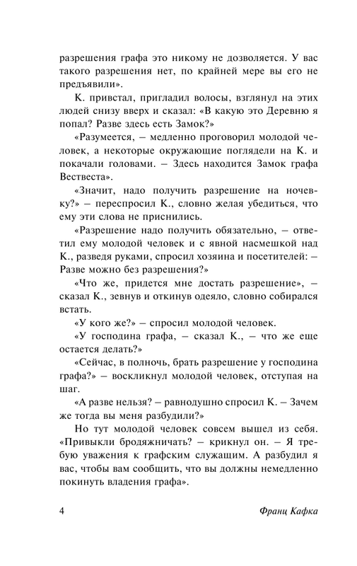 ASE000000000701958-04