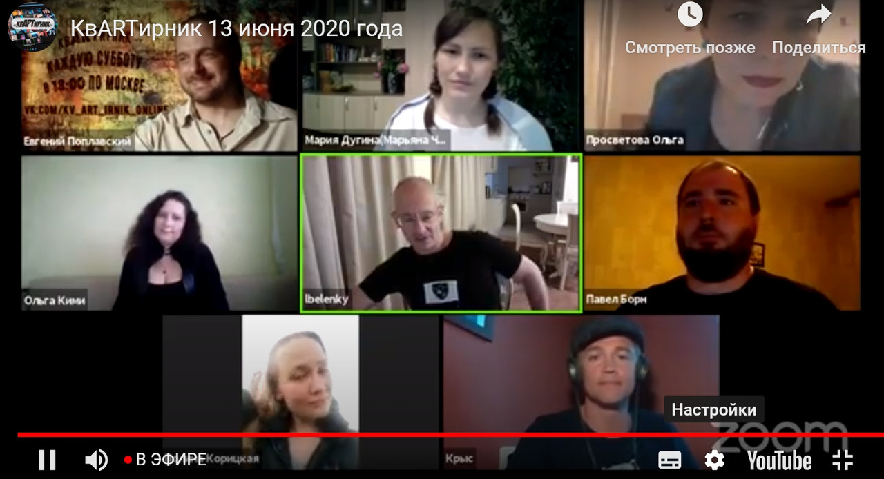 Скриншот 13-06-2020 205632