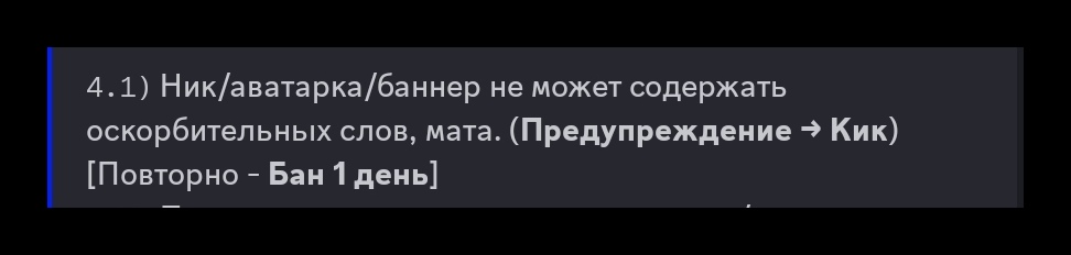 Screenshot-20260820-011734-com-discord-Main-Activity-edit-468368282353223.jpg