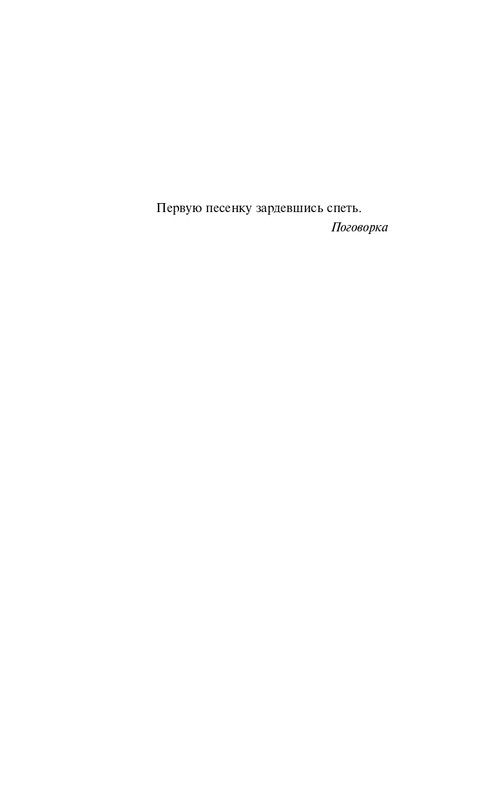 ITD000000001415931-page-0006