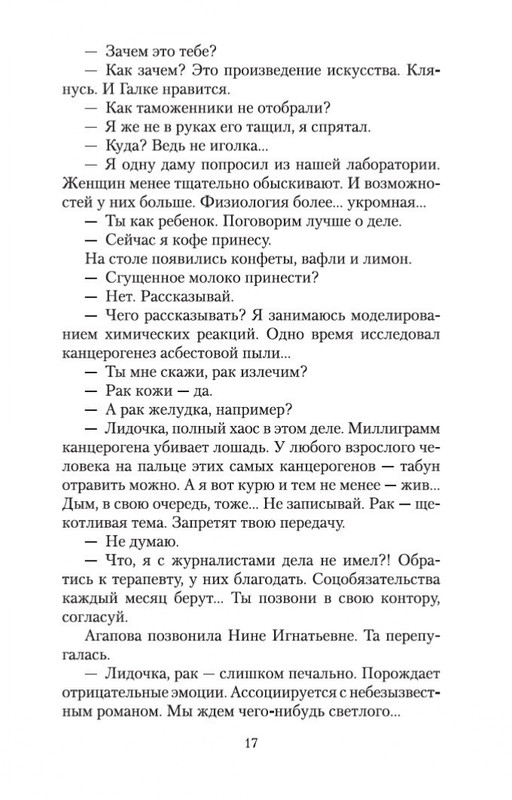 2-page-0016