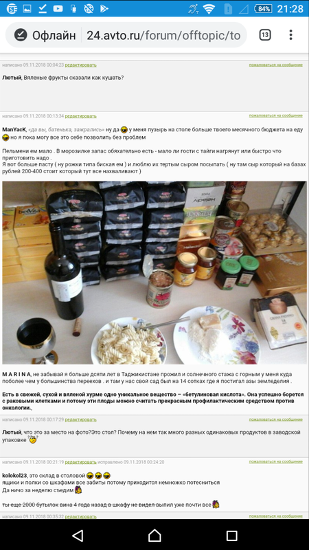 Screenshot_2020-04-05-22-36-12