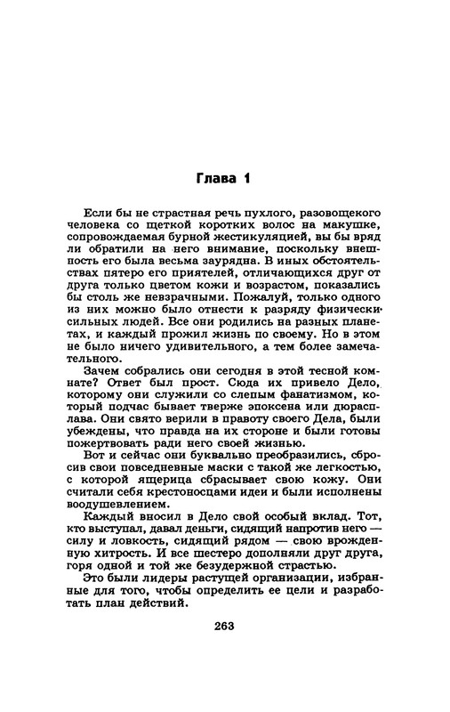 p0265