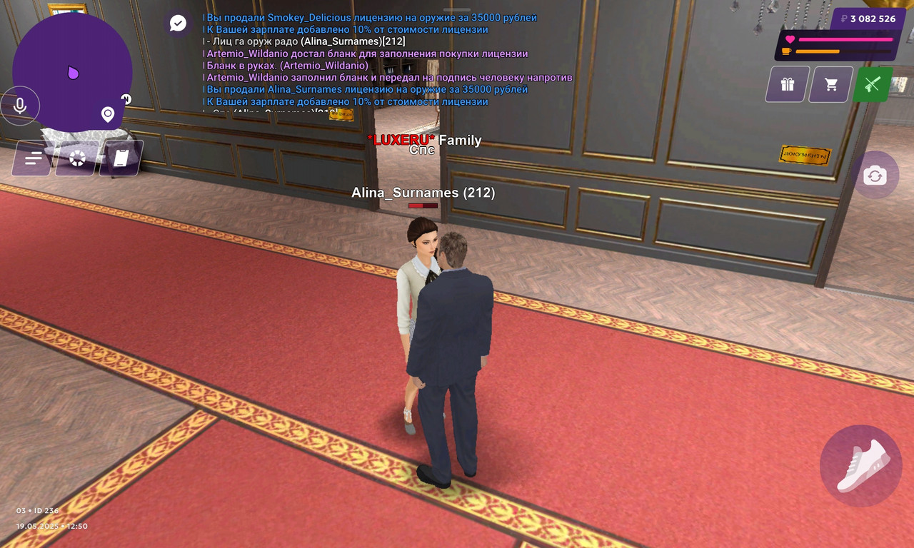 Screenshot_20250519_125048