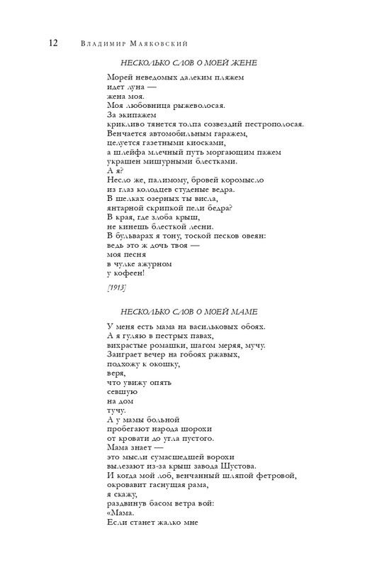 ITD000000001291544-page-0012