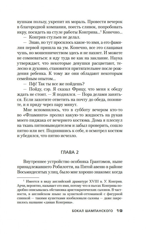 2-page-0016