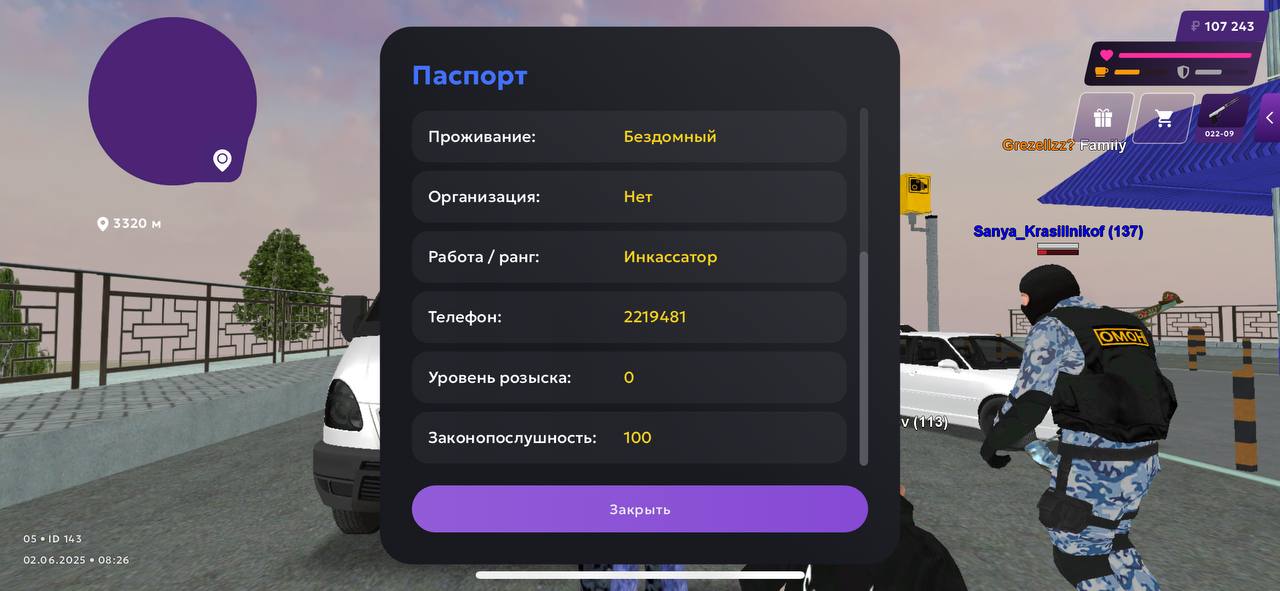 IMG_20250602_213140_127