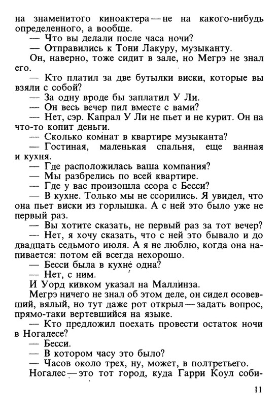 p0012