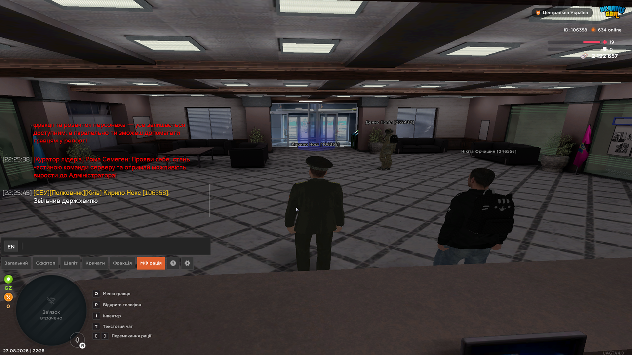 UKRAINE GTA 27 08 2026 22 26 25