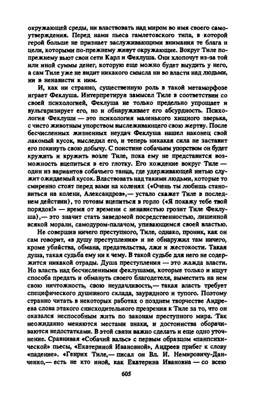 p0623