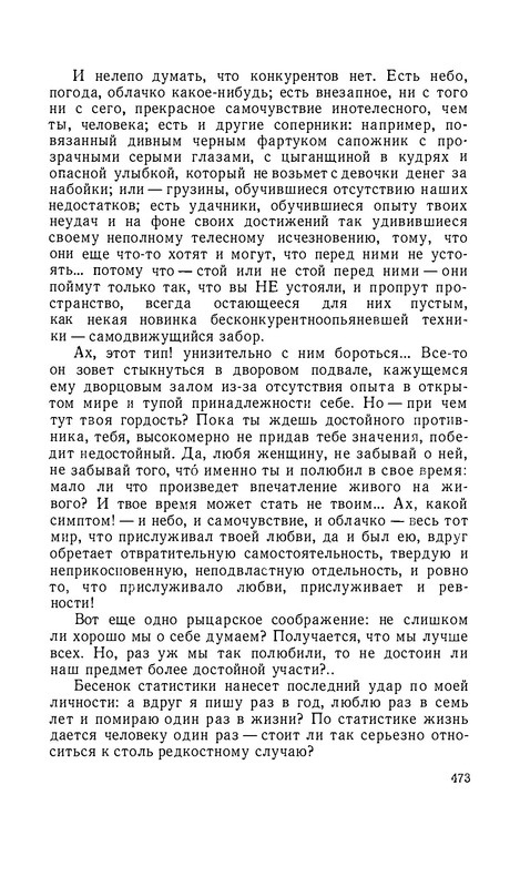 p0035