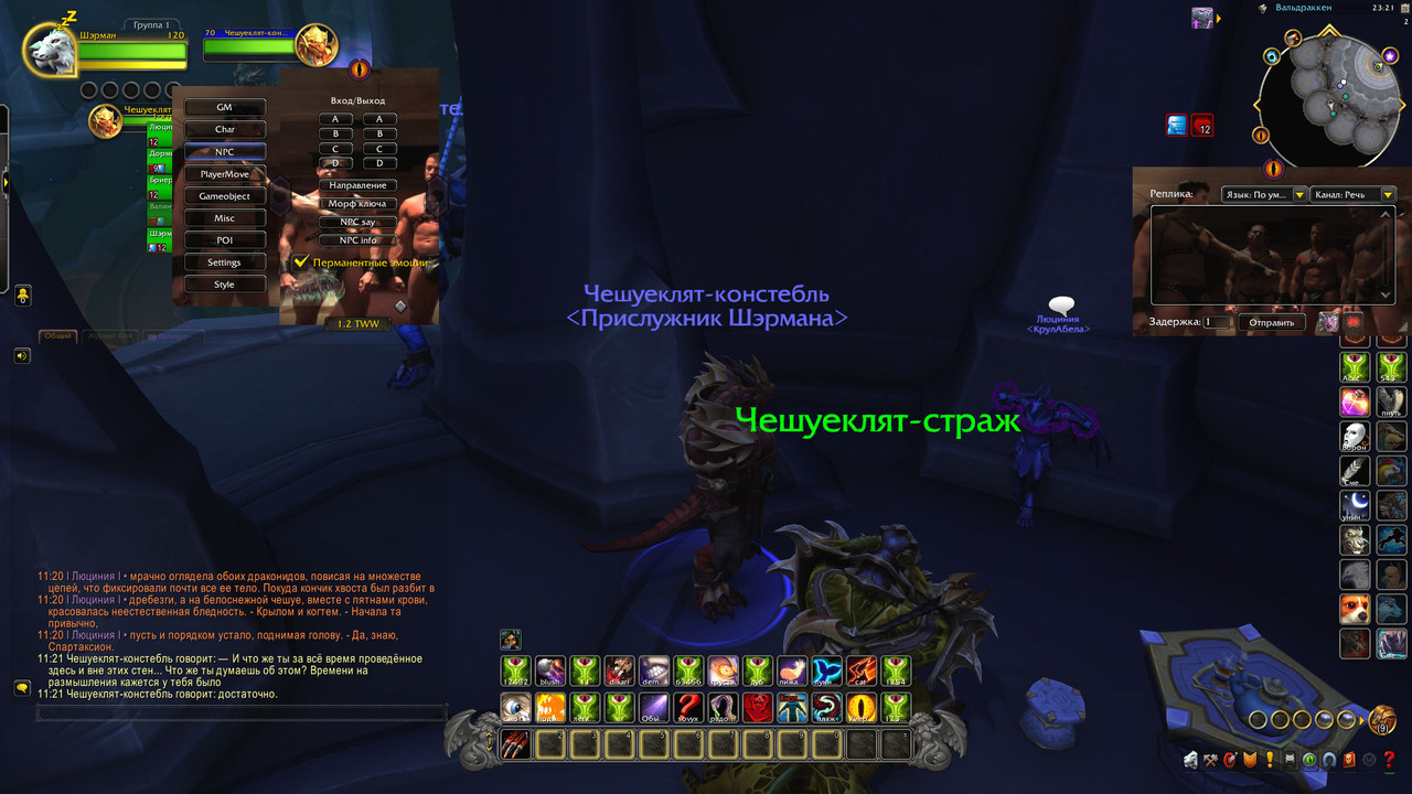 Wo WScrn Shot 012626 232150