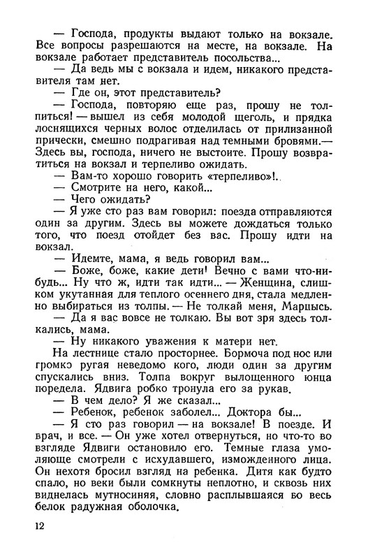 p0014