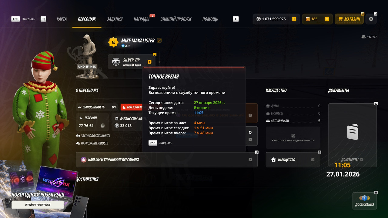 radmir 2026 01 27 10 05 40