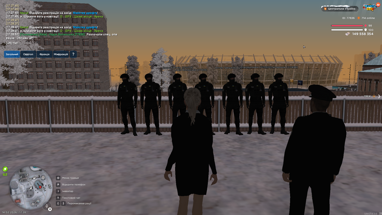 UKRAINE GTA 14 02 2026 17 28 54