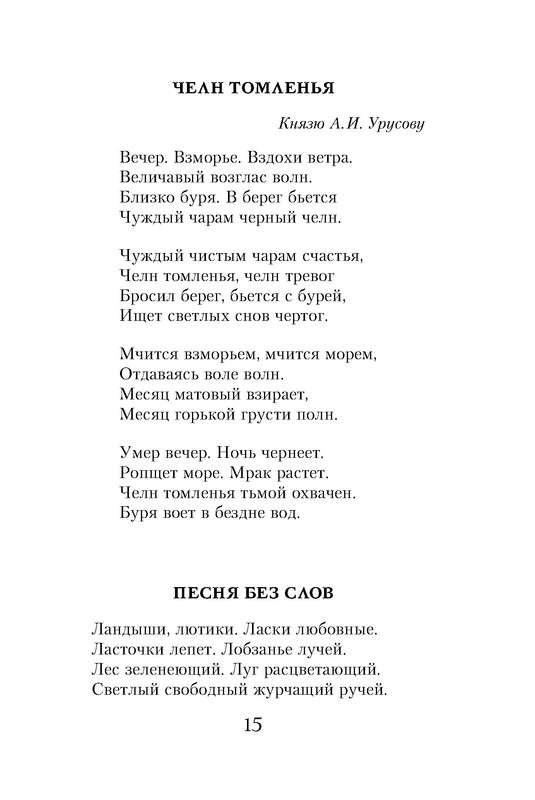 p0016