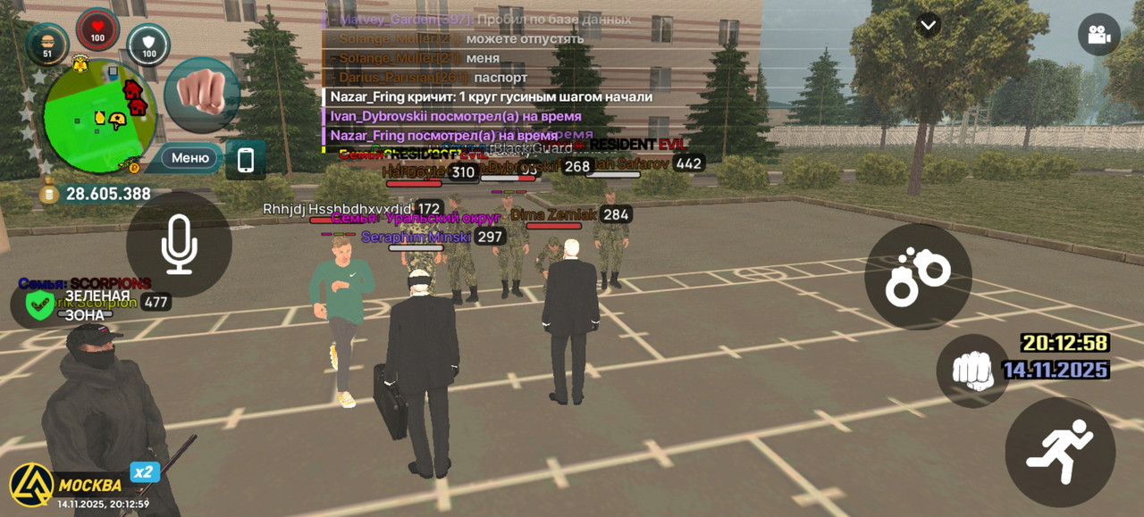 Screenshot 20251114 201259 com liverussia cr