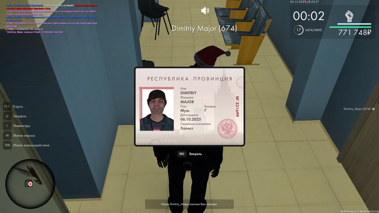 mta screen 2025 12 03 18 25 26