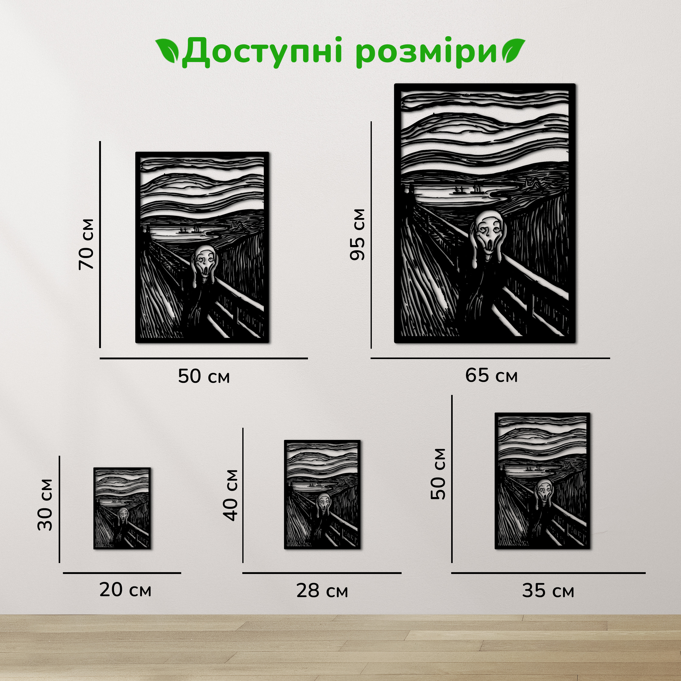 дерев'яний декор на стіну, настінний декор в кімнату, дерев'яний декор стін, декоративне панно з дерева, декор з дерева на стіну, сучасна картина на стіну, дерев'яне панно на стіну, настінний декор для дому
