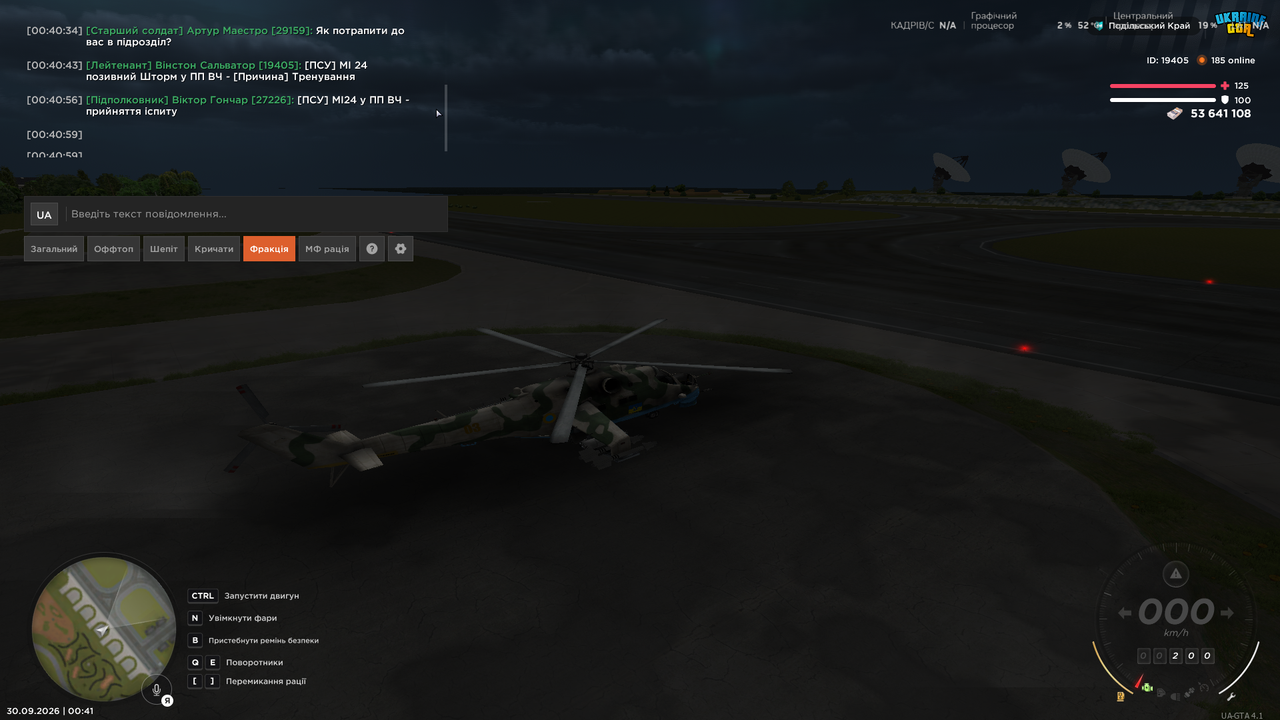 UKRAINE GTA 30 09 2026 0 41 07
