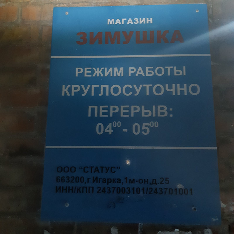 20201214_184246