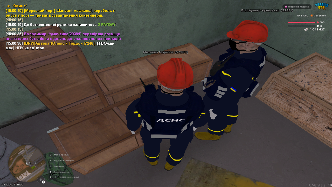 UKRAINE GTA 09.10.2025 15_00_37